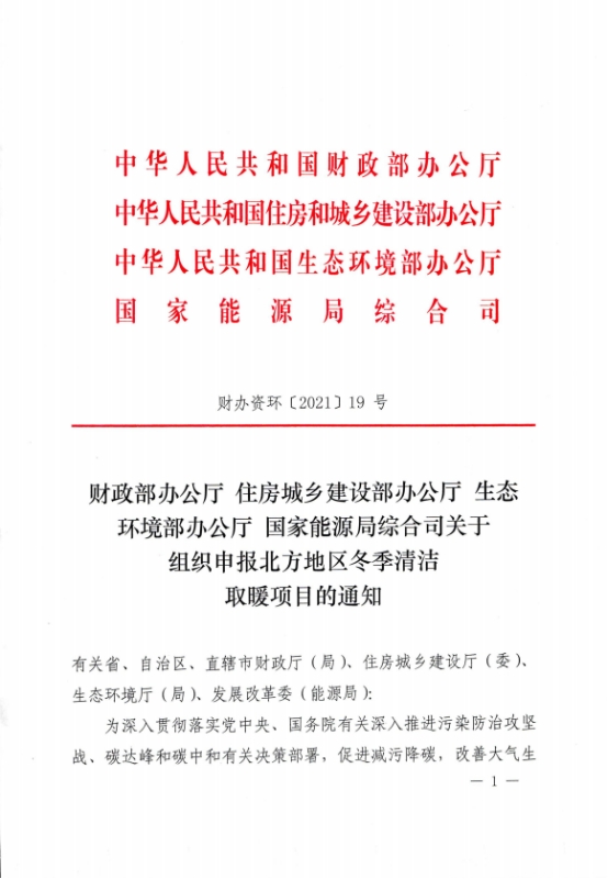 南通石墨烯电热膜厂家,石墨烯电热膜哪家好,石墨烯电热膜